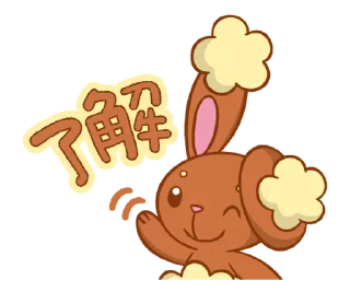 Sticker 🙂 寶可夢官方紀念 @moe_sticker_bot