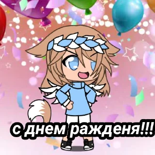 Video sticker 🥰 меледе