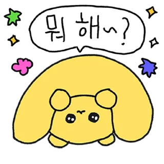 Video sticker 💬 귀여운 내가 해냄! 나는 고심이 By @KakaoEmoticon