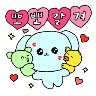 Sticker 💬 귀여운 내가 해냄! 나는 고심이 By @KakaoEmoticon