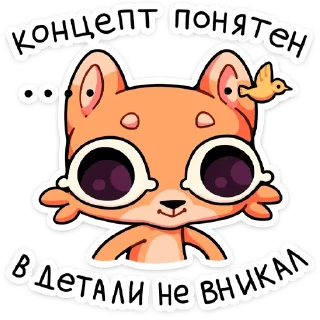 Sticker 😮 Джек от @stickers_vk