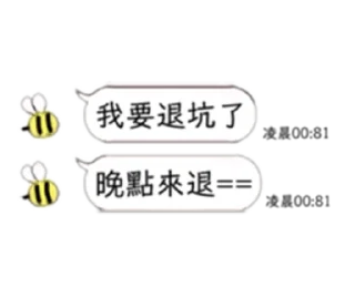 Video sticker 😱 球群閒話2