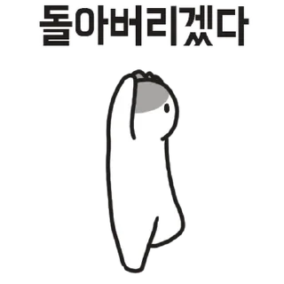 Video sticker 💬 댄싱머신 둠식이 By @KakaoEmoticon