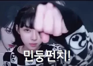 Video sticker 👊 민둥의분노