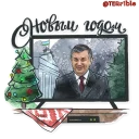 Video sticker 🎄 ⚫️ @TERr1ble Design / 🇺🇿 Prezident UZB