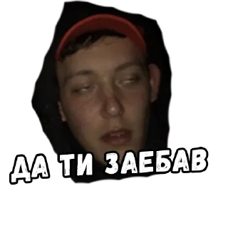 Sticker 😡 ВИВАРТОСИ 1