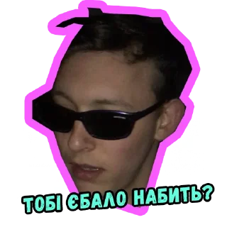 Sticker 🤔 ВИВАРТОСИ 1