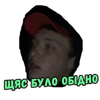 Sticker 😒 ВИВАРТОСИ 1