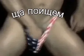 Video sticker 👌 Гг вп :: @fStikBot