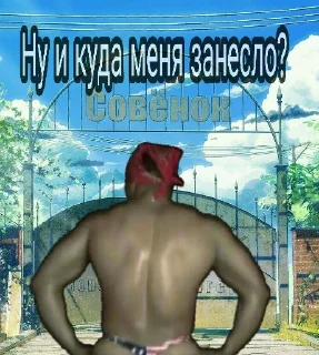 Sticker 🤔 Абдудабля