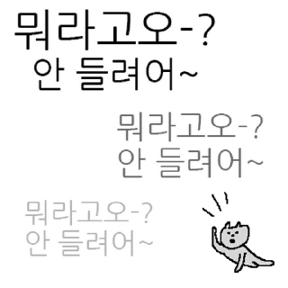 Sticker 💬 작은 회색 고양이 2 By @KakaoEmoticon