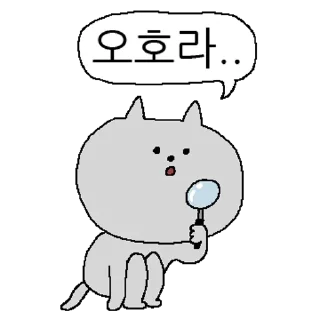 Sticker 💬 작은 회색 고양이 2 By @KakaoEmoticon