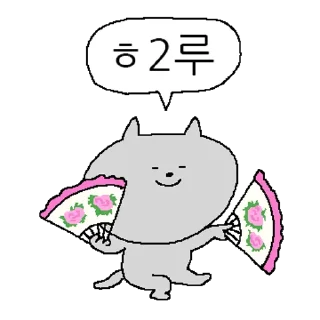 Sticker 💬 작은 회색 고양이 2 By @KakaoEmoticon