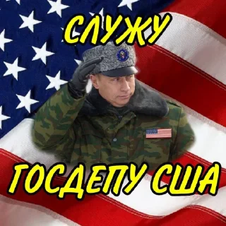 Video sticker 😄 Путин Хуйло