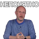 Video sticker 😎 Обзор на атаку титанов (@antohachan)