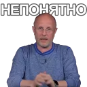 Video sticker 😎 Обзор на атаку титанов (@antohachan)