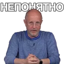 Sticker 😎 Обзор на атаку титанов (@antohachan)