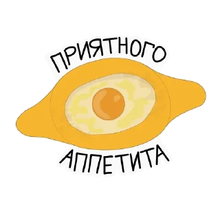 Sticker 🍔 Мем-стики от @lifeyt