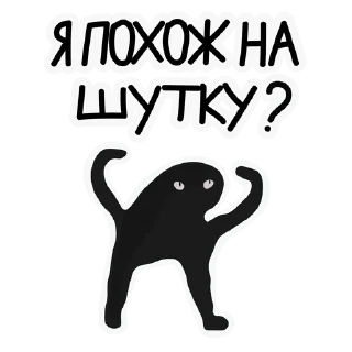 Video sticker 😂 Мем-стики от @lifeyt