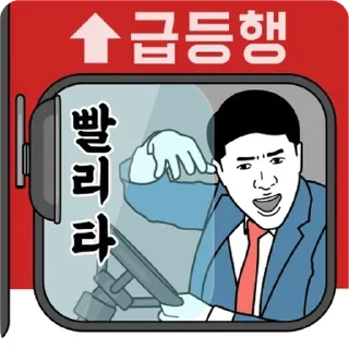 Sticker 💬 박대리의 동학개미 라이프 By @KakaoEmoticon