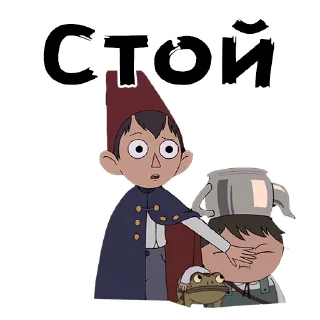 Sticker 😧 @animesticks :: По ту сторону изгороди