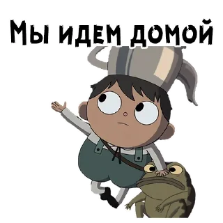 Sticker 😉 @animesticks :: По ту сторону изгороди