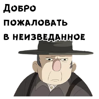 Sticker 😣 @animesticks :: По ту сторону изгороди