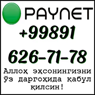 Sticker 💸 Нарзиқулов Шамсиддин