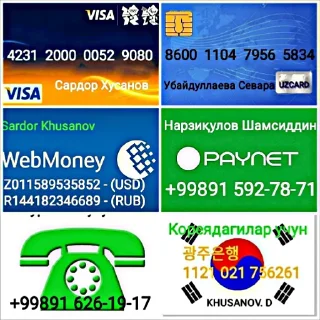 Sticker 💳 Нарзиқулов Шамсиддин