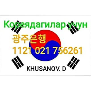 Sticker 📞 Нарзиқулов Шамсиддин