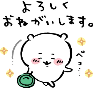 Sticker 🍞 なんか小さくてかわいいやつ by @KiyoBot_bot