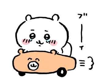 Sticker 🍞 なんか小さくてかわいいやつ by @KiyoBot_bot