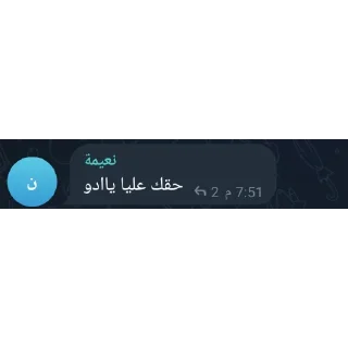 Sticker 👍 ملصقات ادو الرهيبة