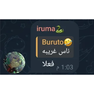 Video sticker 👍 ملصقات ادو الرهيبة