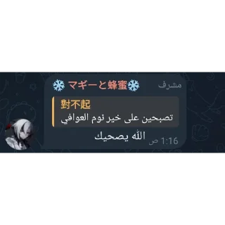 Sticker 👍 ملصقات ادو الرهيبة