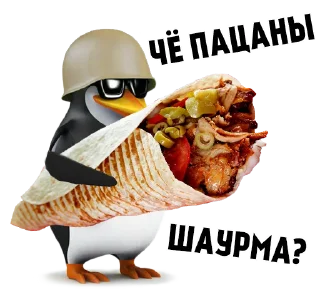 Sticker 🌯 Чё пацаны? (@stickerssave)