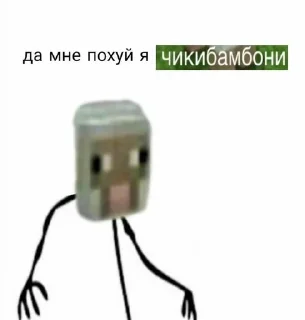 Sticker 😎 блять, Глеб