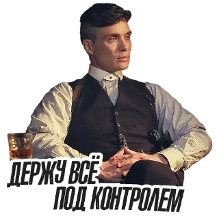 Sticker 😏 Острые Козырьки @peakytv