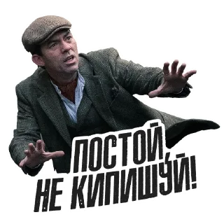 Sticker ✋ Острые Козырьки @peakytv