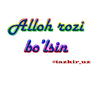 Sticker 😌 Tazkir.uz (@tazkir_uz)