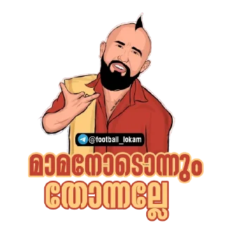 Sticker 😜 Stickers by @football_lokam ⚽️