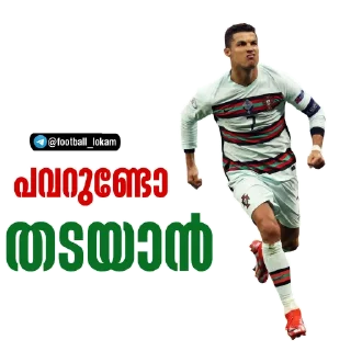 Sticker 🔥 Stickers by @football_lokam ⚽️