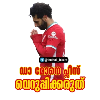 Sticker 🙏 Stickers by @football_lokam ⚽️