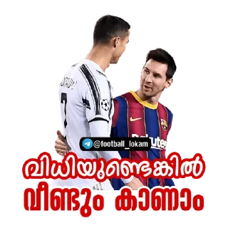 Sticker 🤝 Stickers by @football_lokam ⚽️