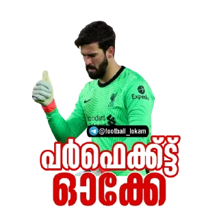 Sticker 👍 Stickers by @football_lokam ⚽️