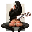 Sticker 😇 Стикеры с канала @visual_orgasms