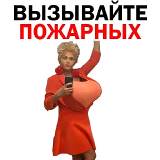 Sticker 👍 Похититель Ароматов Шура Стоун