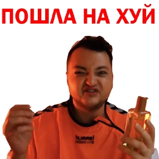 Sticker 😡 Похититель Ароматов Шура Стоун