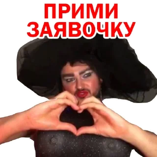 Sticker 😘 Похититель Ароматов Шура Стоун