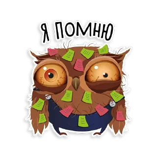 Sticker 🤔 Marathon Owl